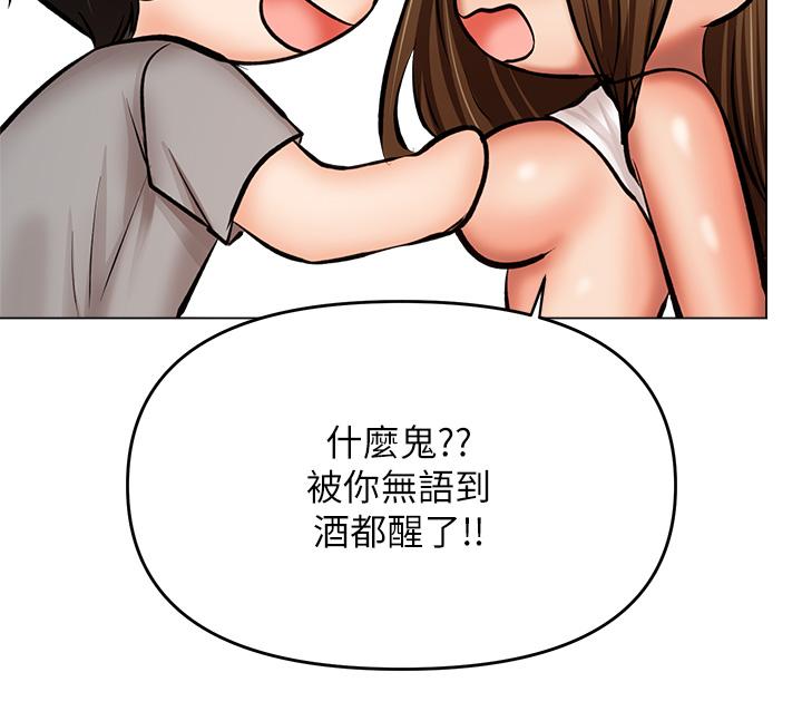 45P - 干爹，请多指教