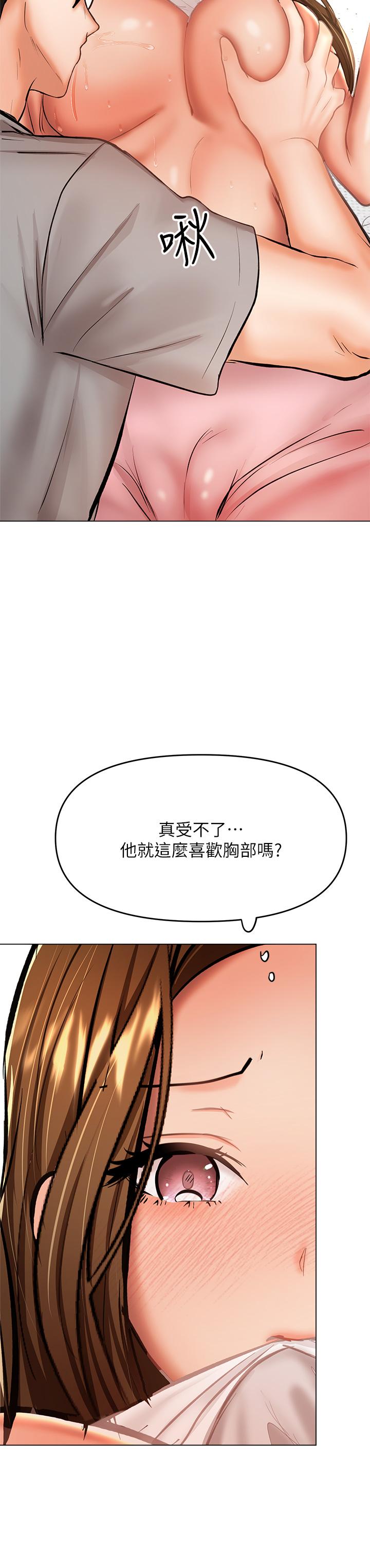47P - 干爹，请多指教