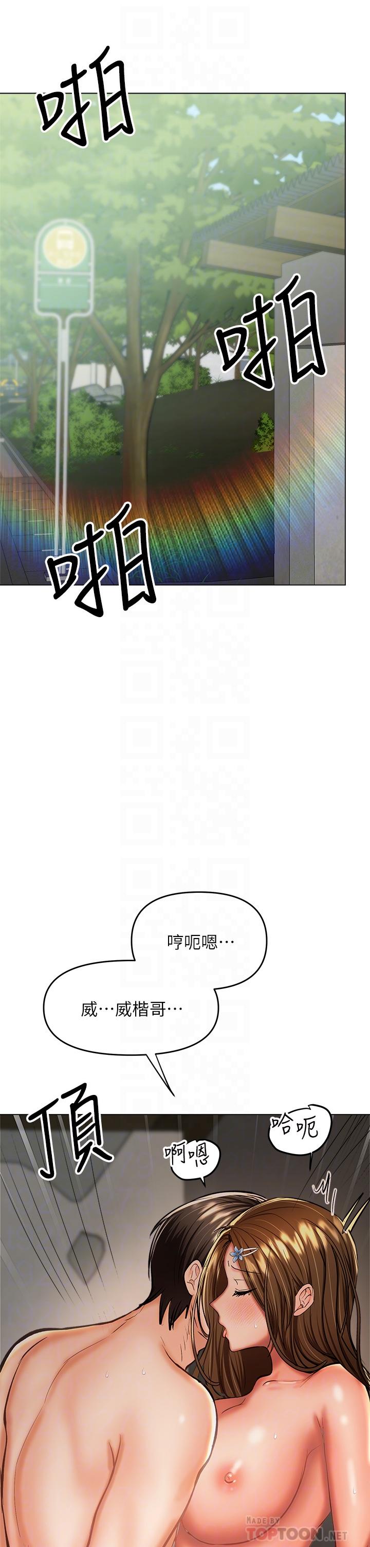 6P - 干爹，请多指教