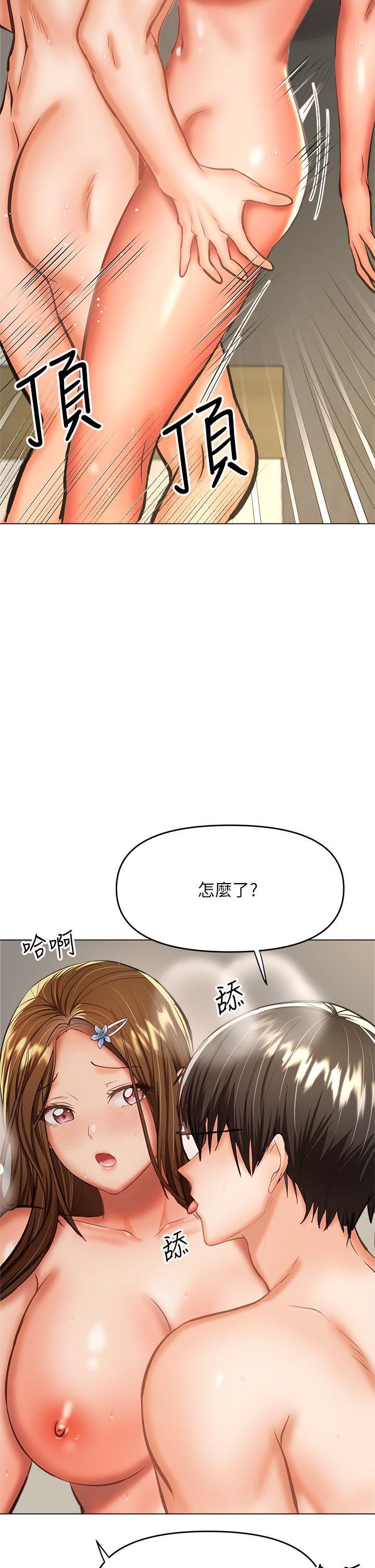 7P - 干爹，请多指教