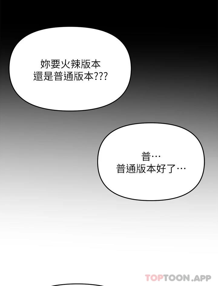11P - 干爹，请多指教