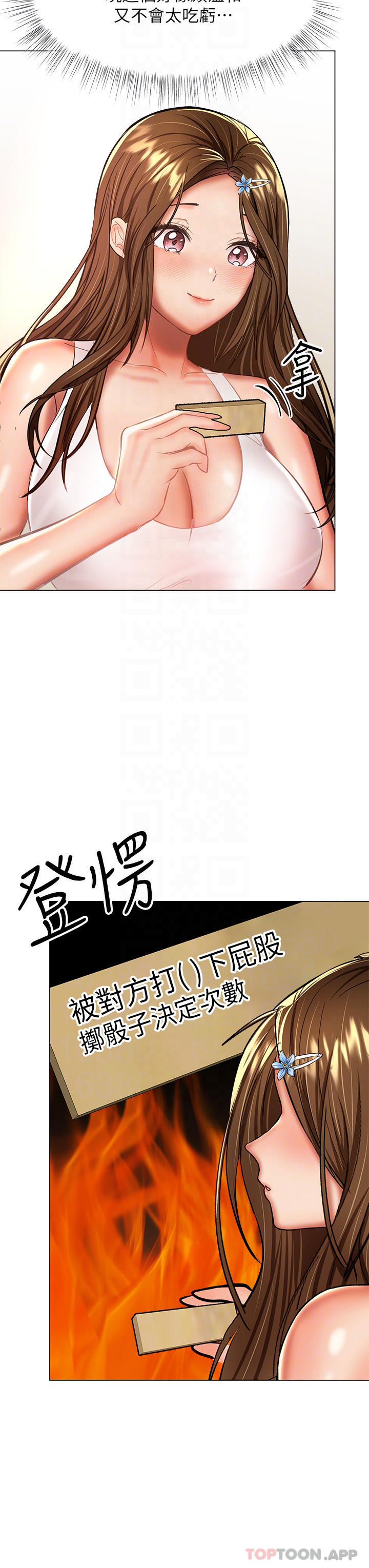 18P - 干爹，请多指教