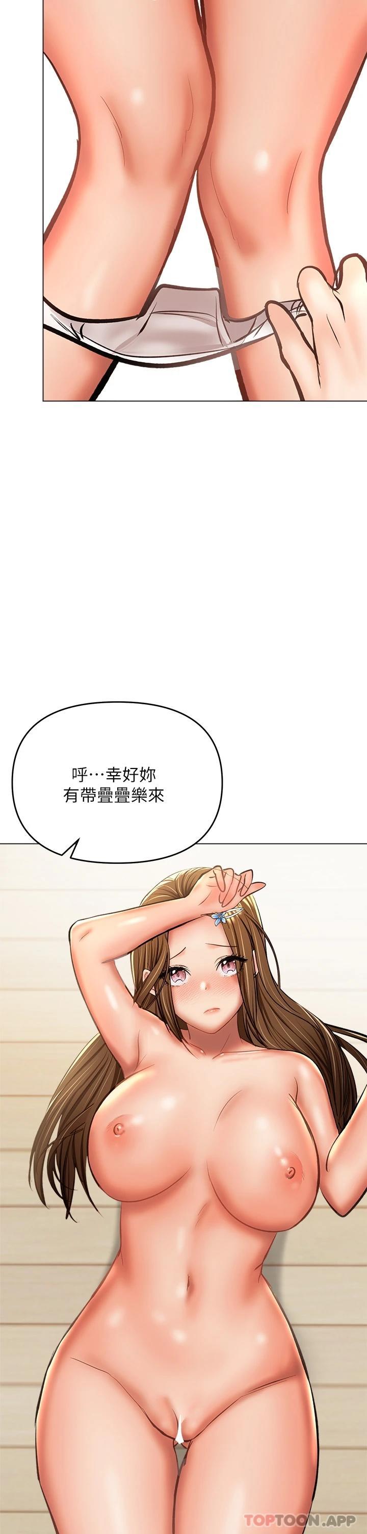 33P - 干爹，请多指教