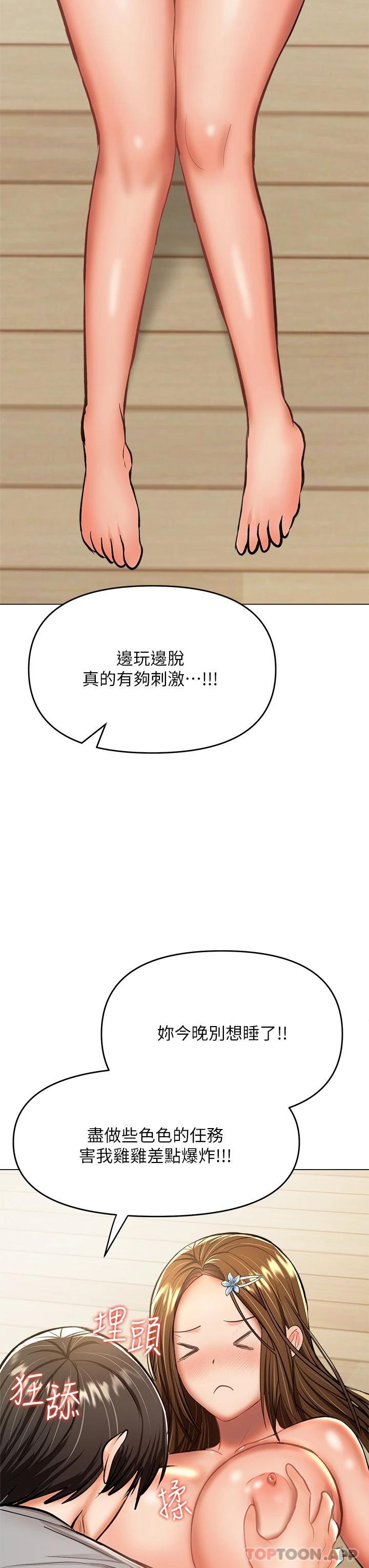 34P - 干爹，请多指教