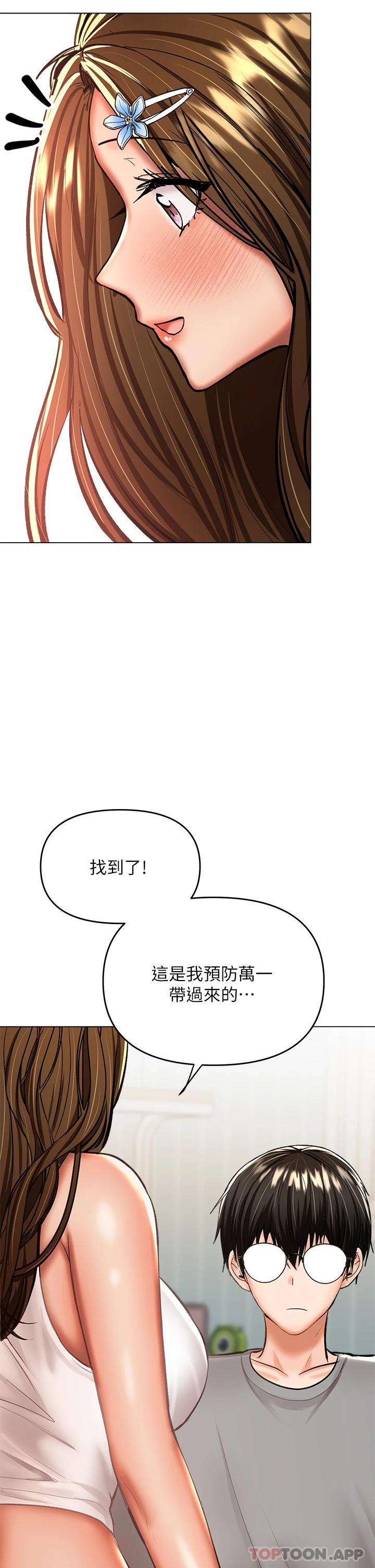 3P - 干爹，请多指教