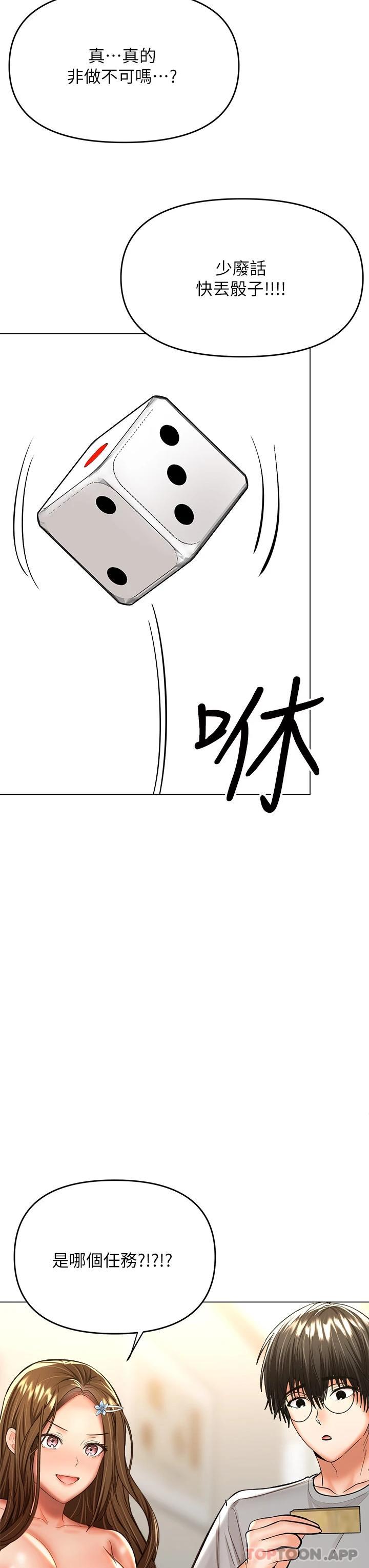 47P - 干爹，请多指教