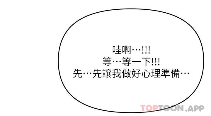 49P - 干爹，请多指教