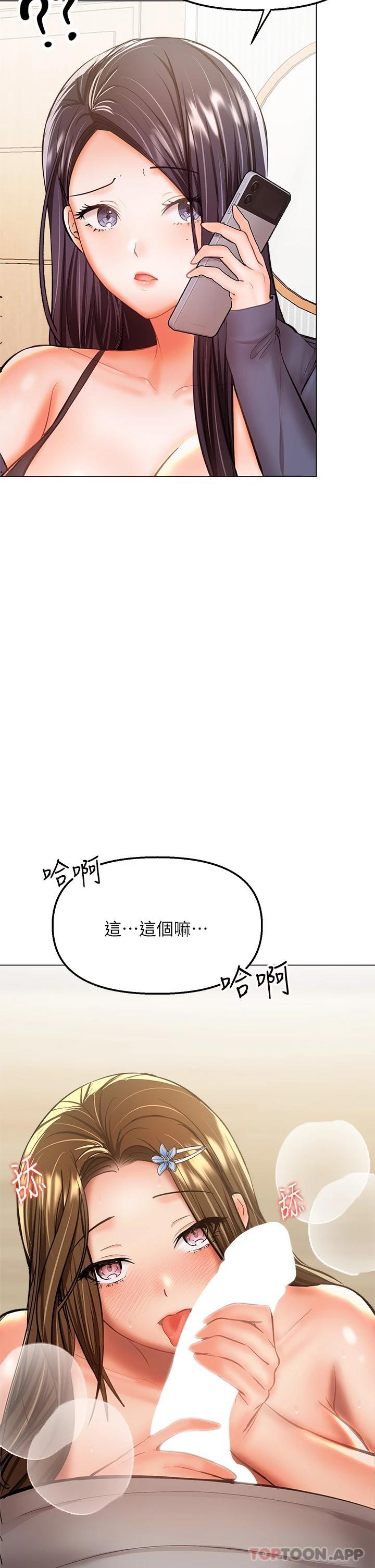 11P - 干爹，请多指教