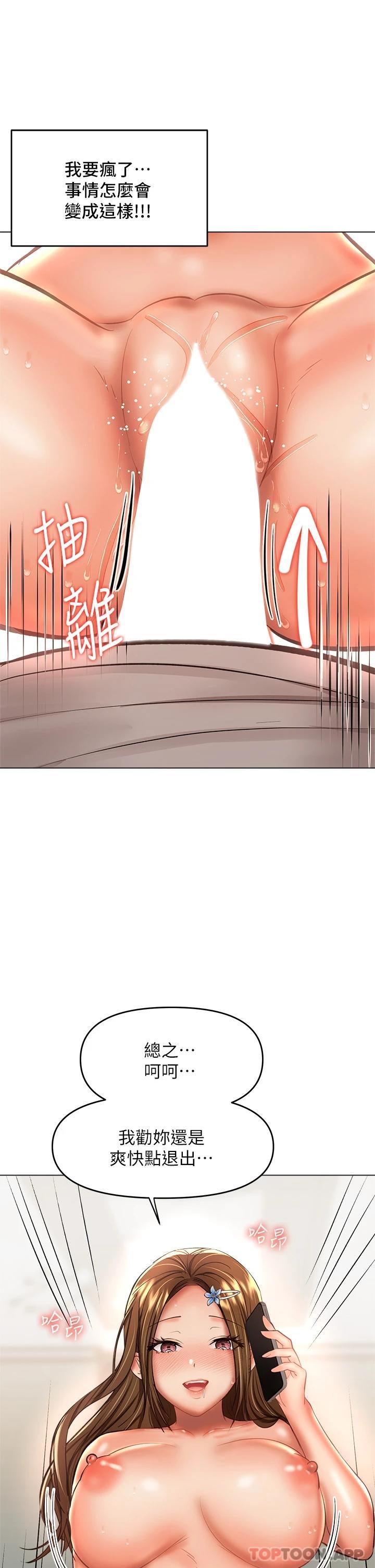 27P - 干爹，请多指教