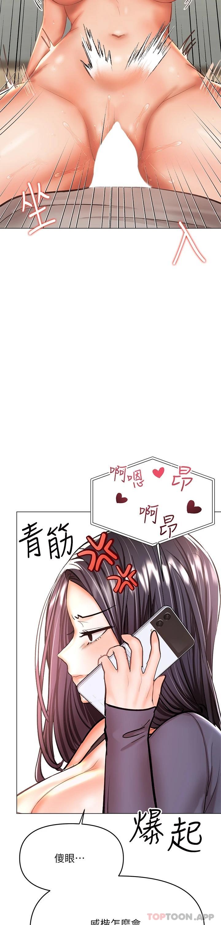 28P - 干爹，请多指教