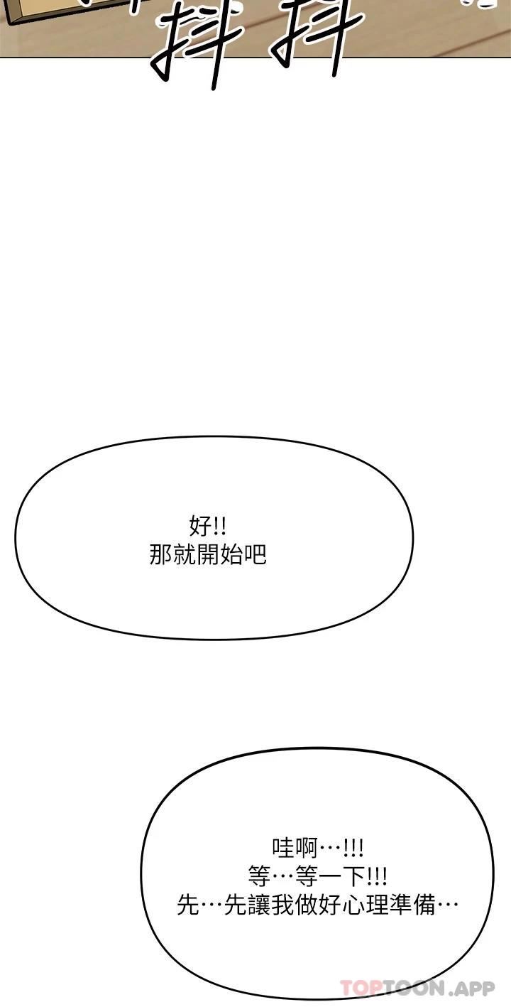 2P - 干爹，请多指教