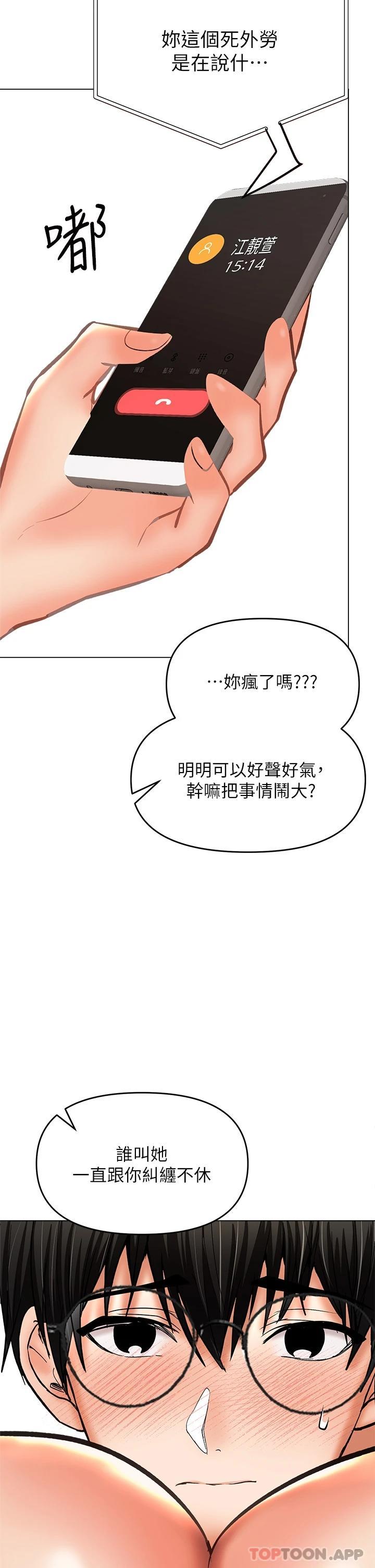 32P - 干爹，请多指教