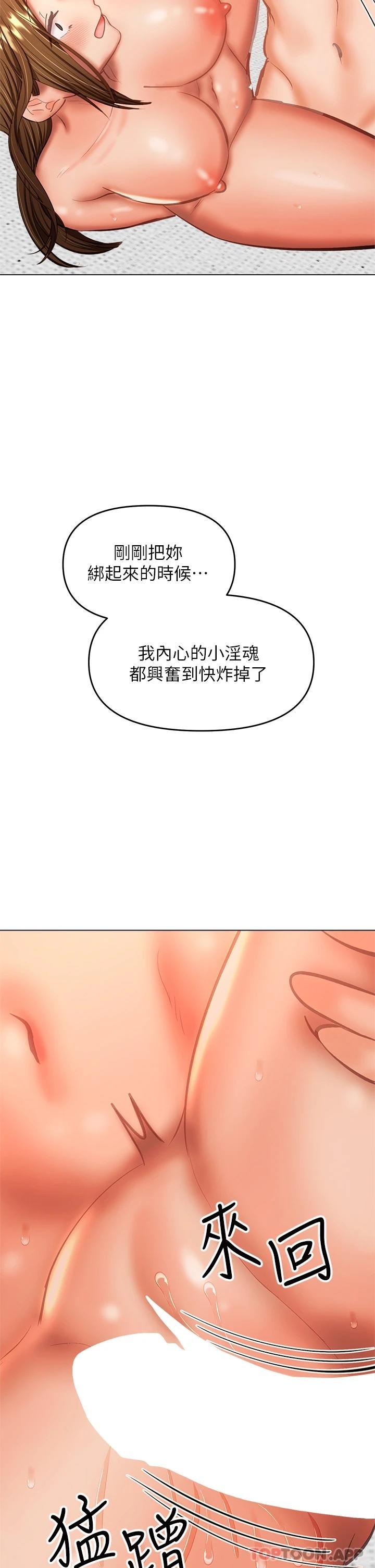 38P - 干爹，请多指教