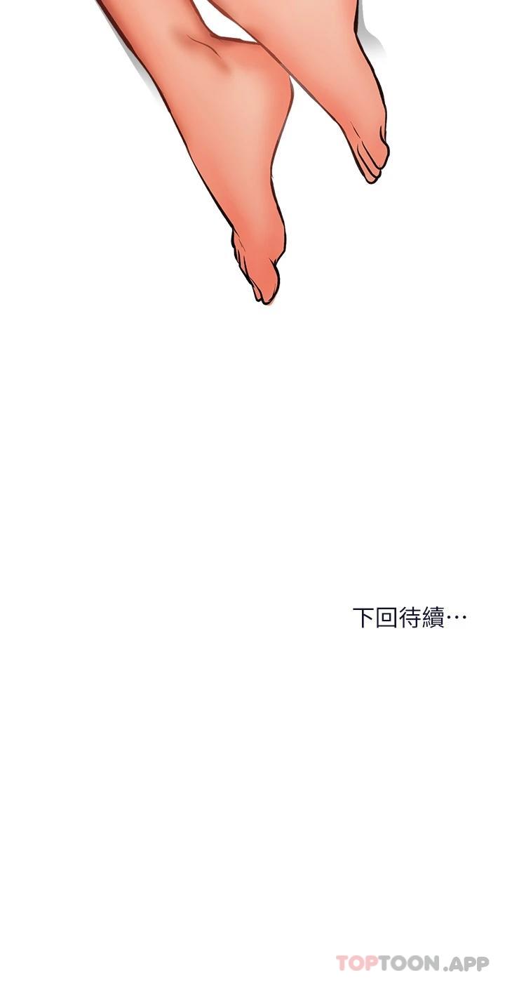 48P - 干爹，请多指教