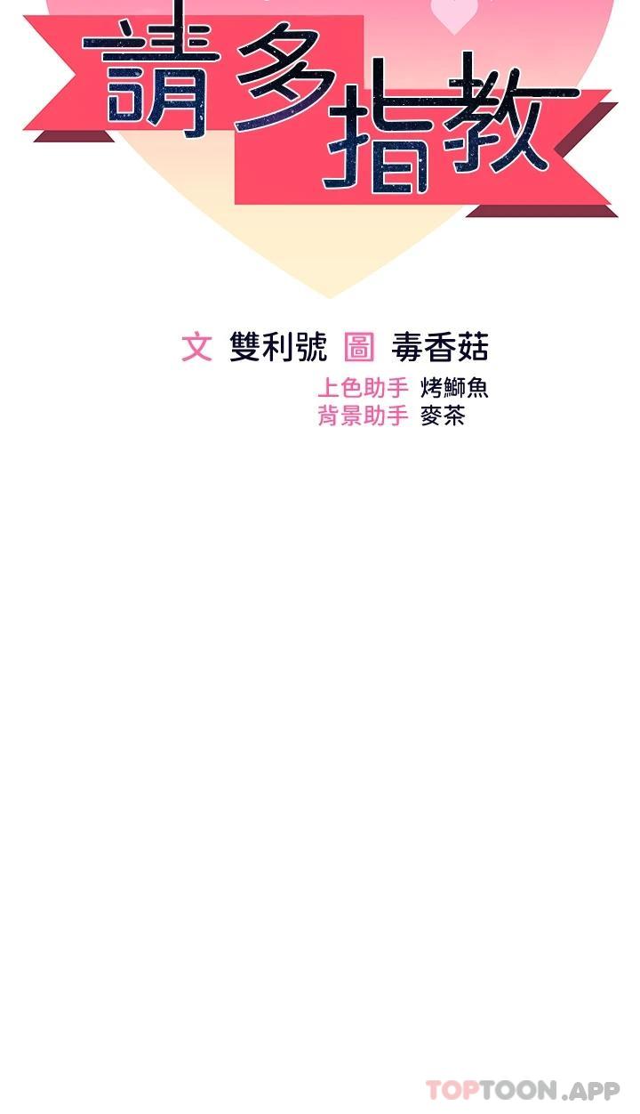 5P - 干爹，请多指教