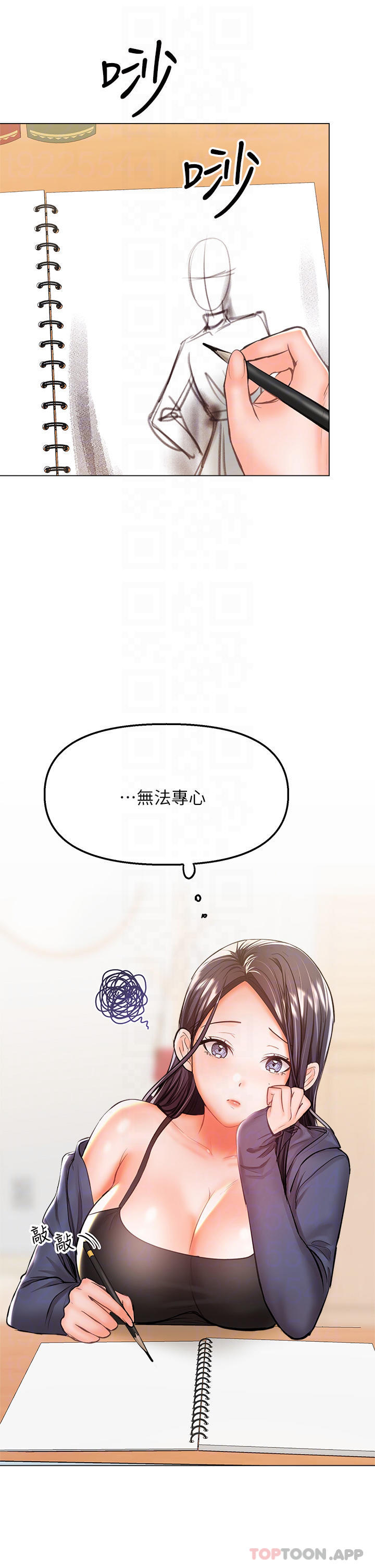 6P - 干爹，请多指教