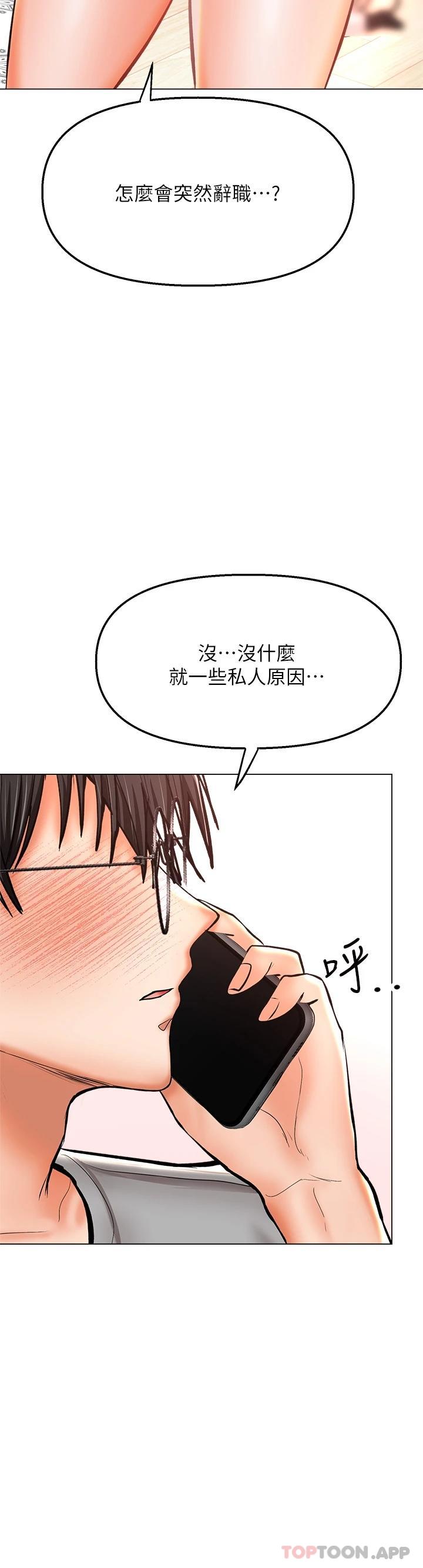 9P - 干爹，请多指教