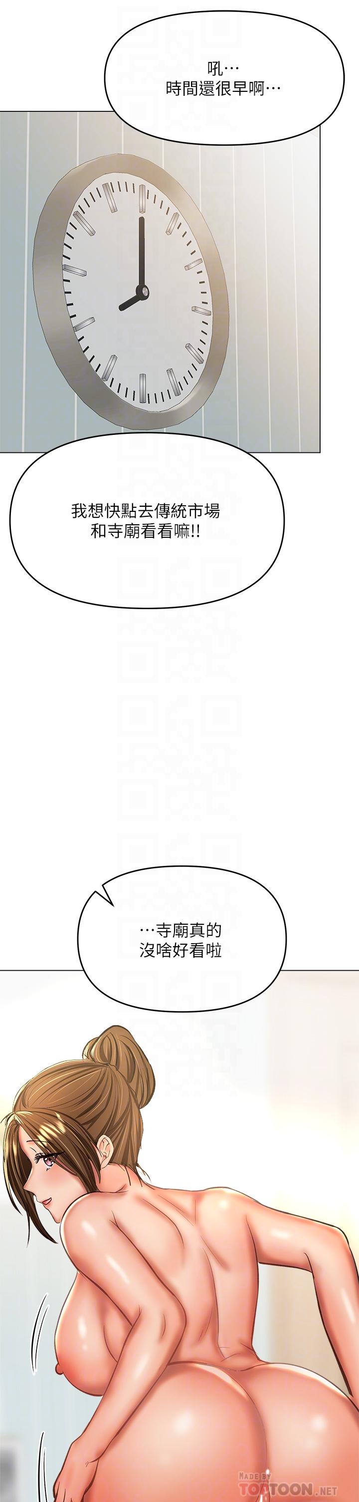 14P - 干爹，请多指教