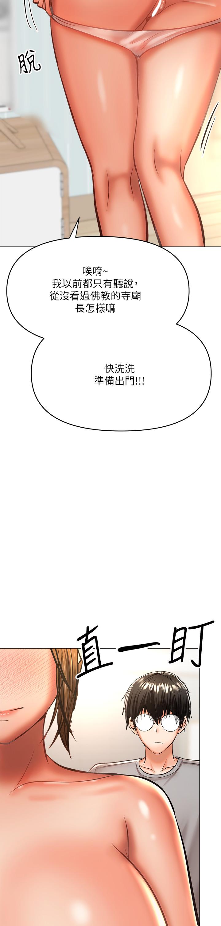 15P - 干爹，请多指教