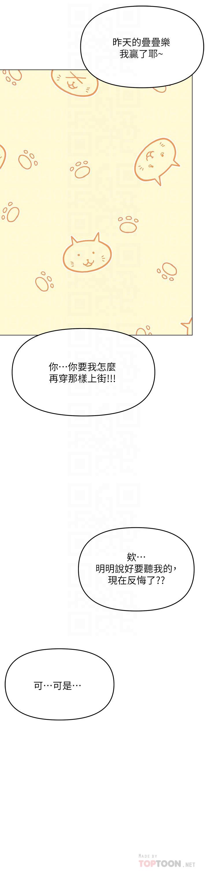 18P - 干爹，请多指教