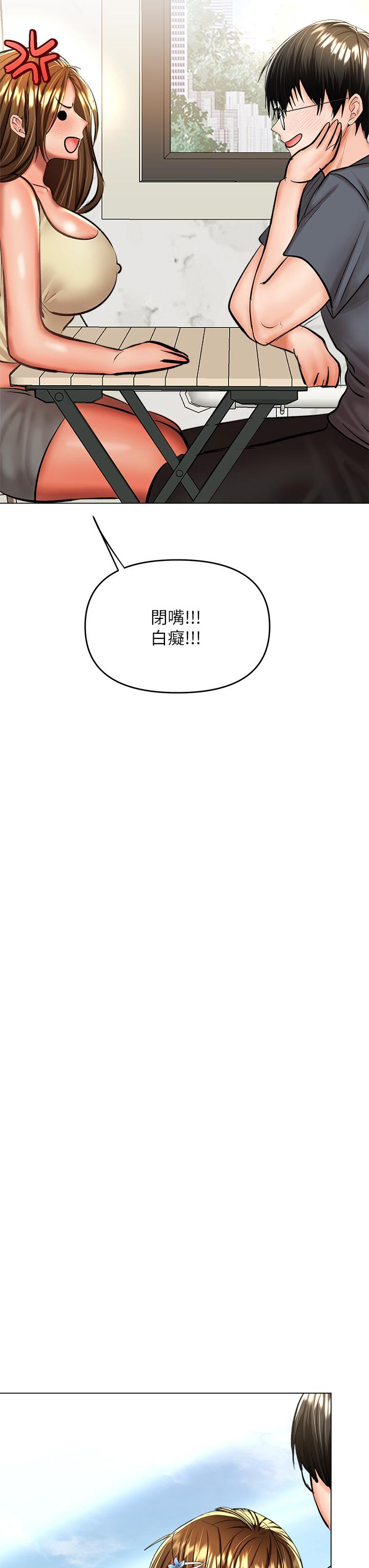 20P - 干爹，请多指教