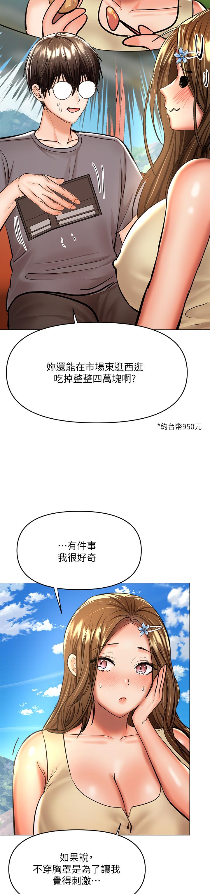 25P - 干爹，请多指教