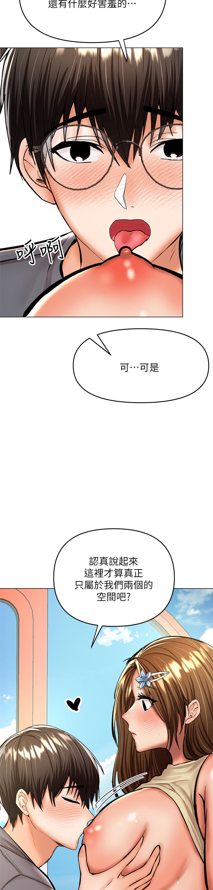 29P - 干爹，请多指教