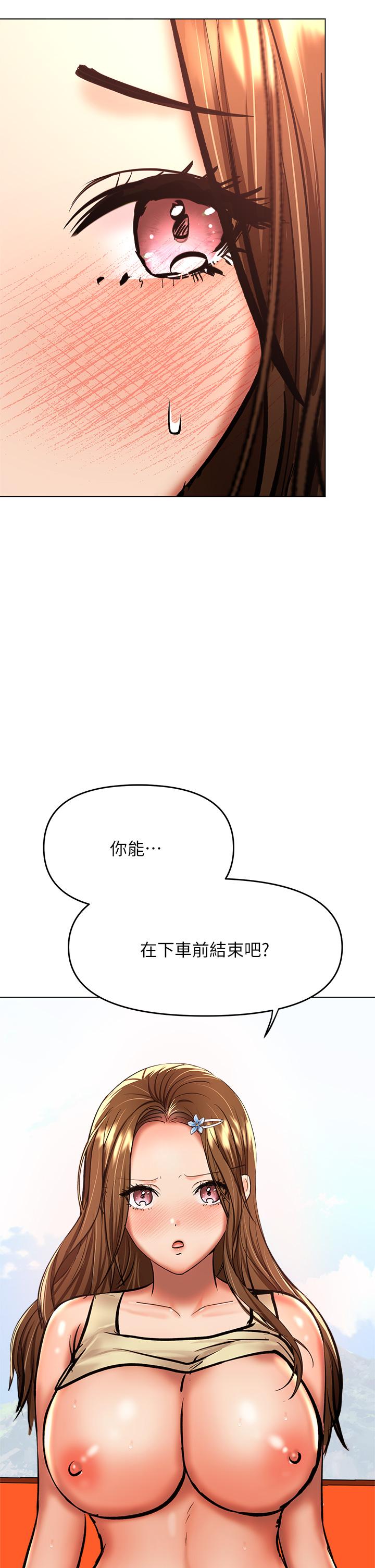 31P - 干爹，请多指教