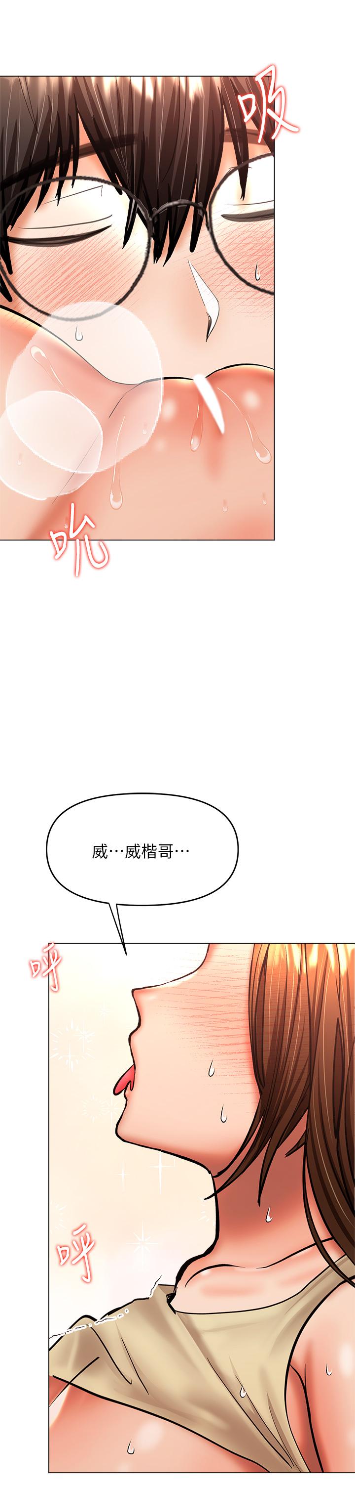 39P - 干爹，请多指教