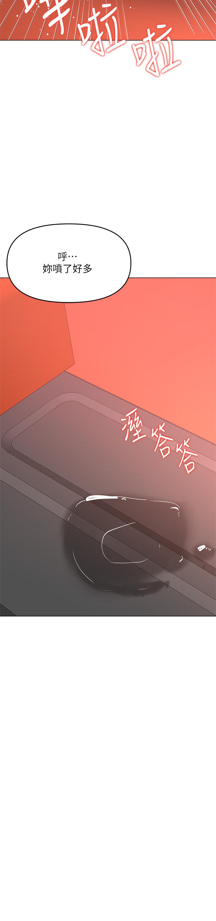 45P - 干爹，请多指教