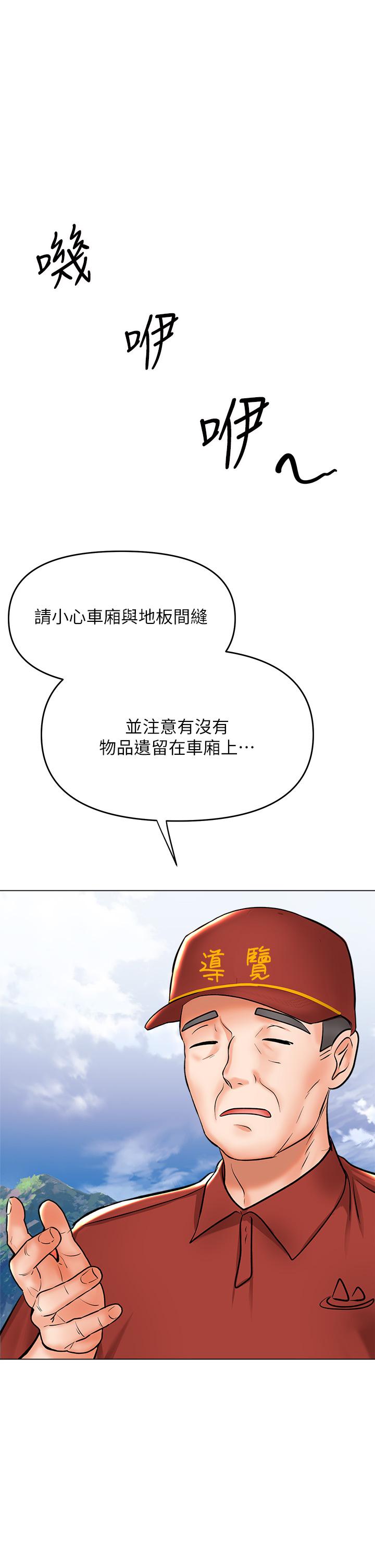 11P - 干爹，请多指教