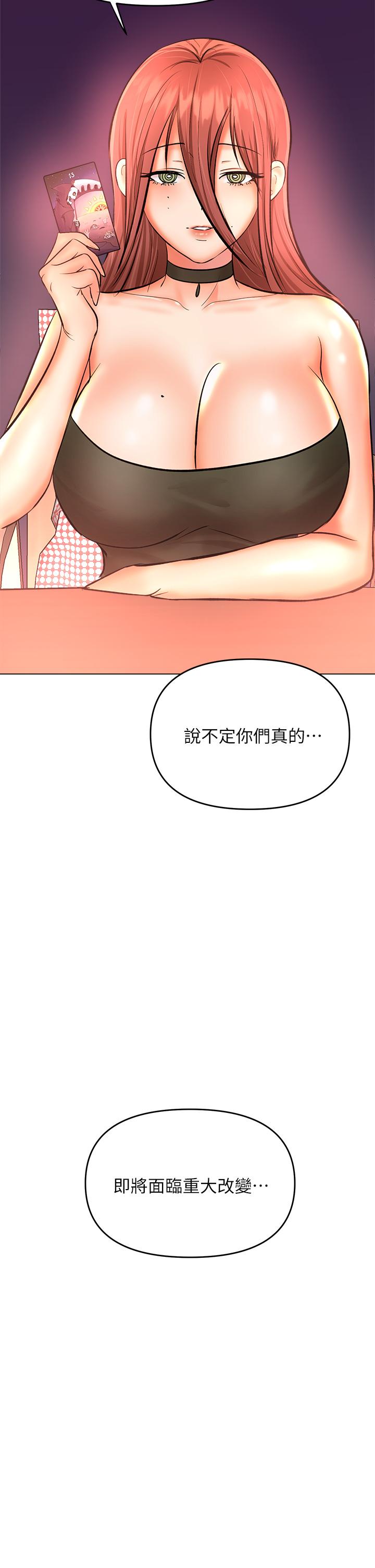 27P - 干爹，请多指教