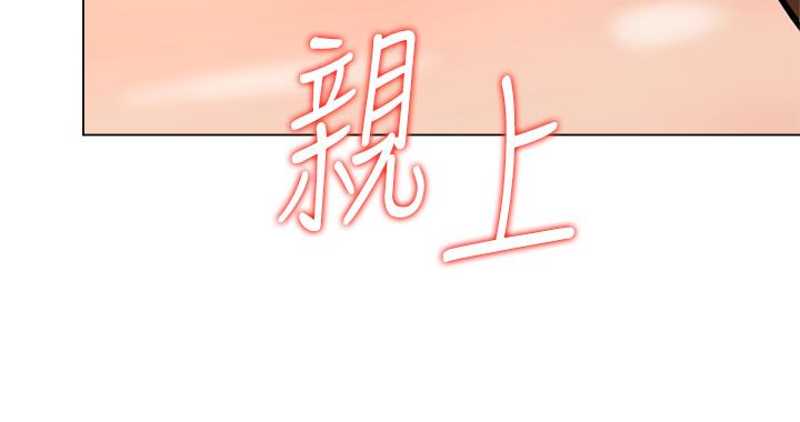 2P - 干爹，请多指教