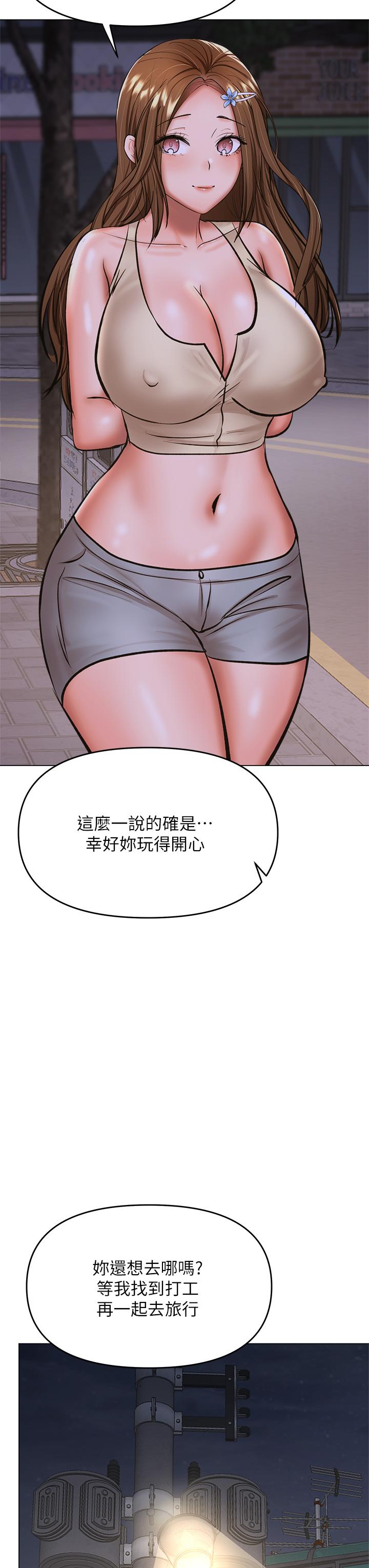 32P - 干爹，请多指教
