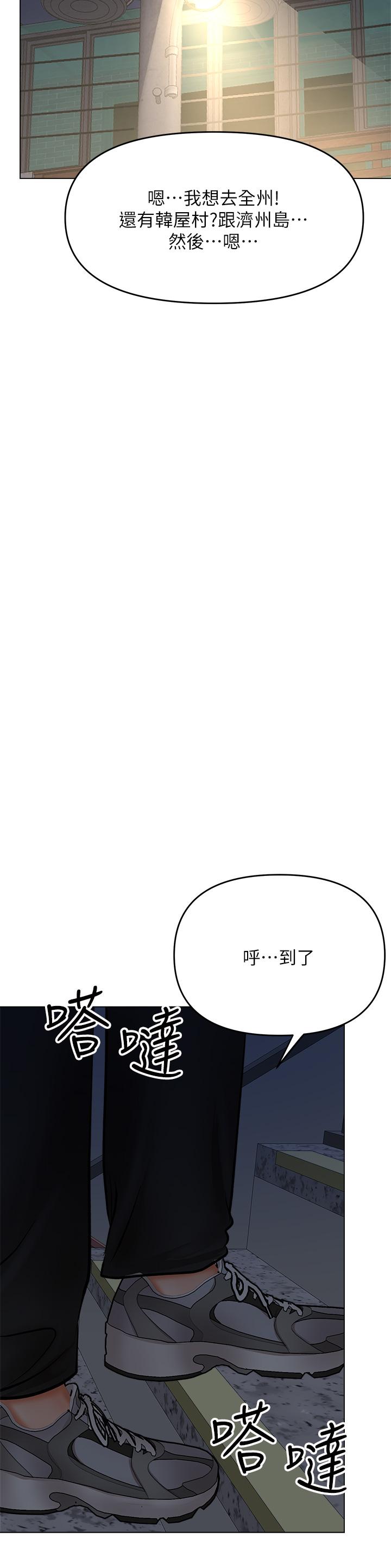 33P - 干爹，请多指教