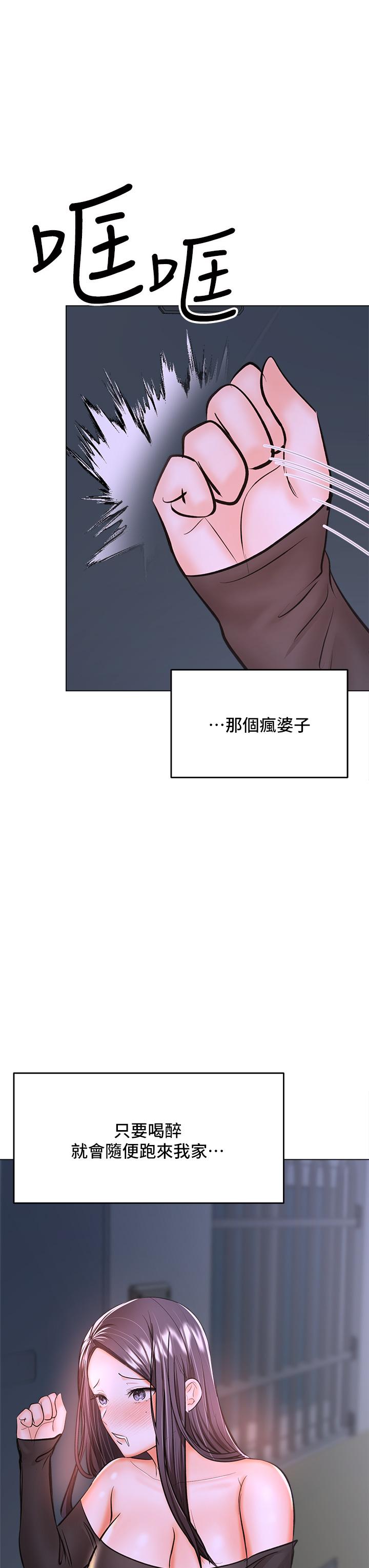 36P - 干爹，请多指教