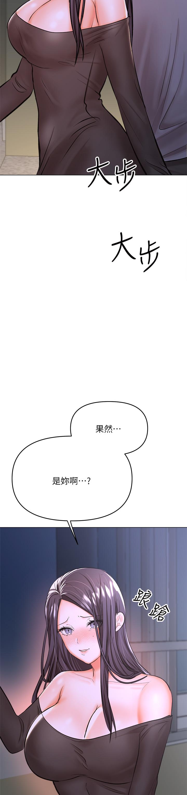 41P - 干爹，请多指教