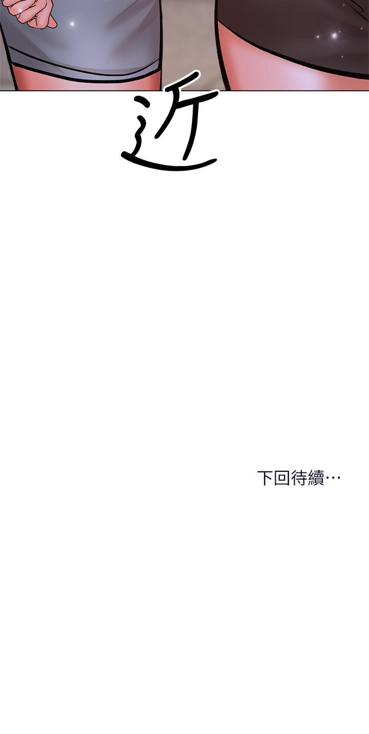 46P - 干爹，请多指教