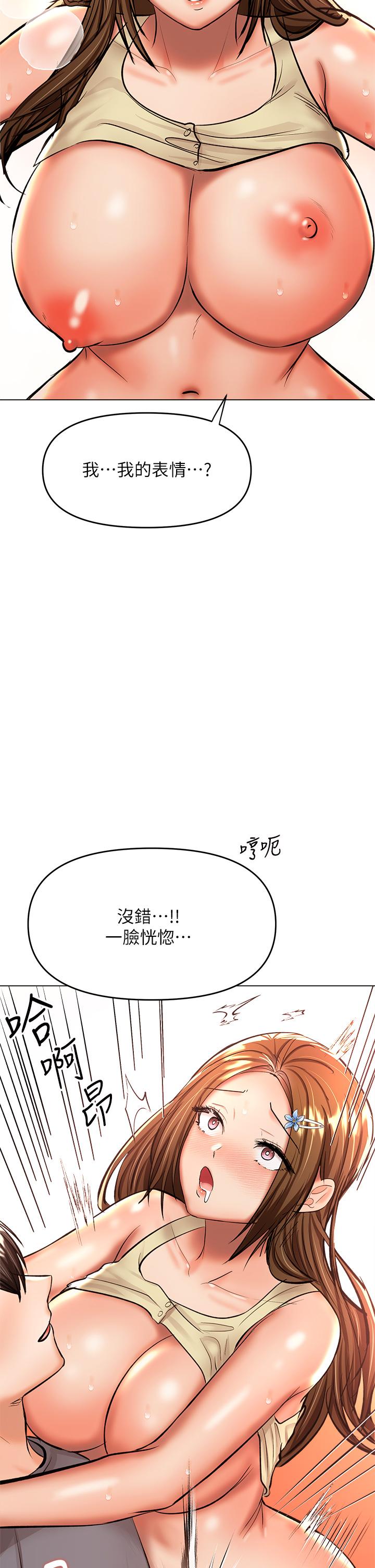 9P - 干爹，请多指教