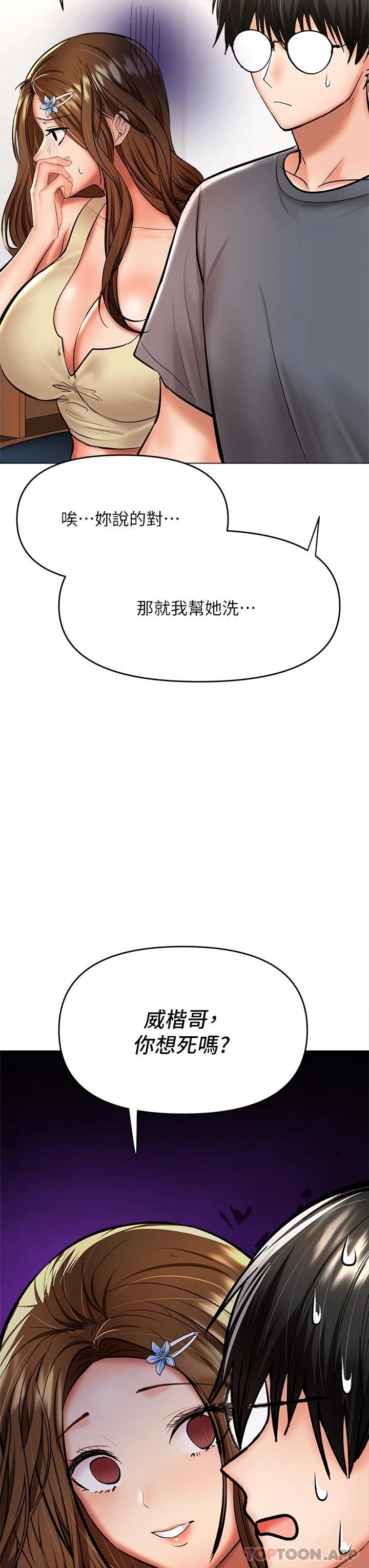 11P - 干爹，请多指教