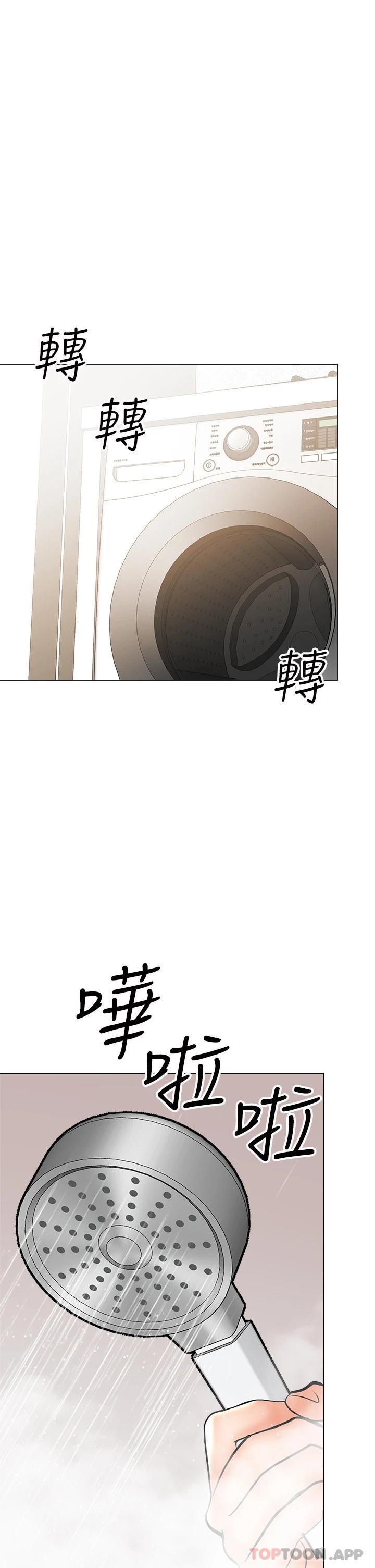 17P - 干爹，请多指教