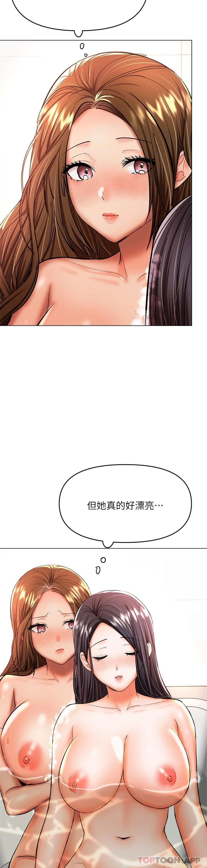 22P - 干爹，请多指教