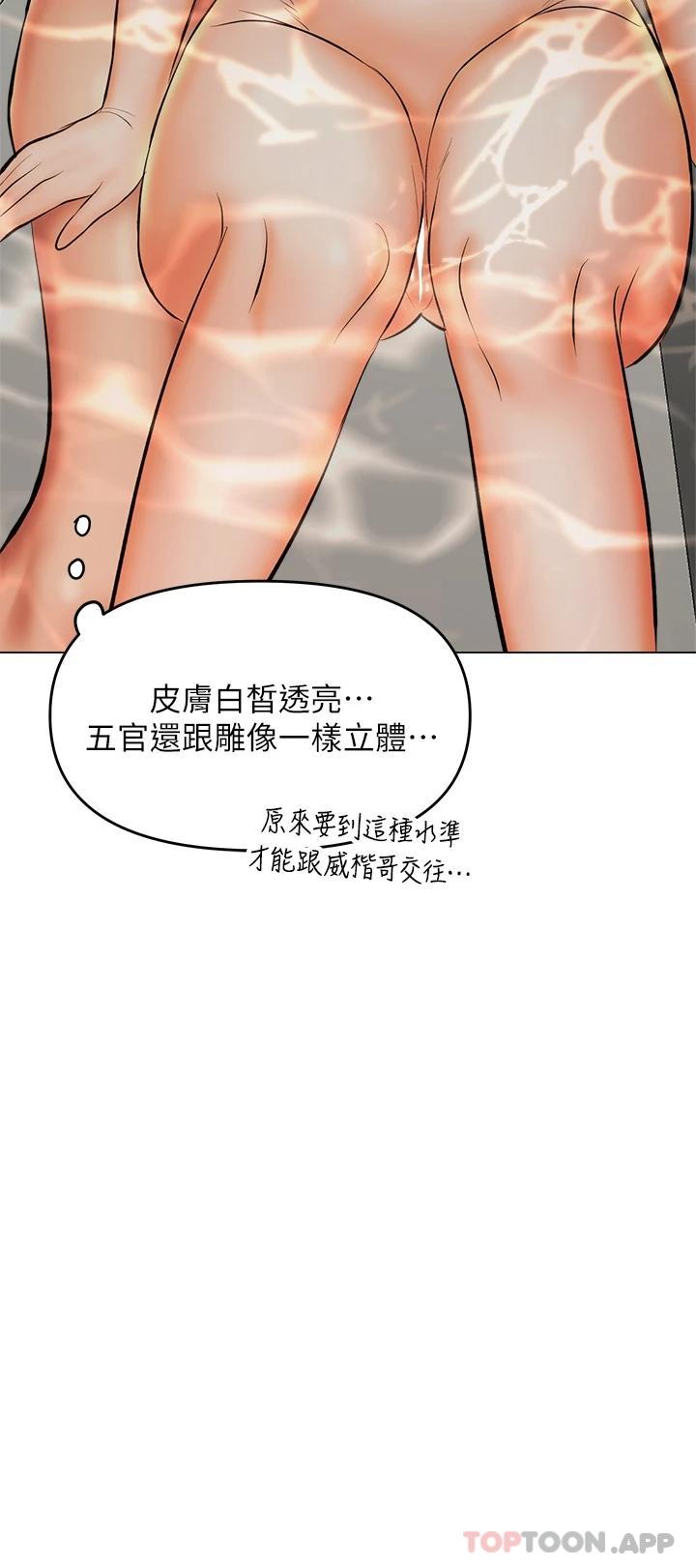 23P - 干爹，请多指教
