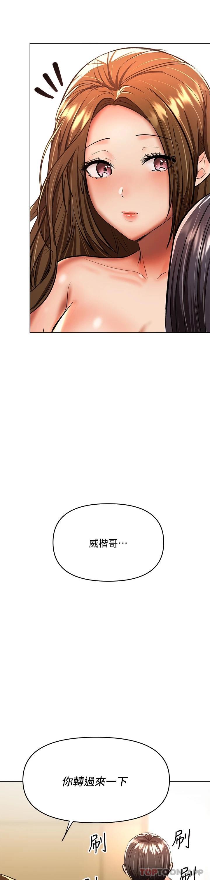24P - 干爹，请多指教