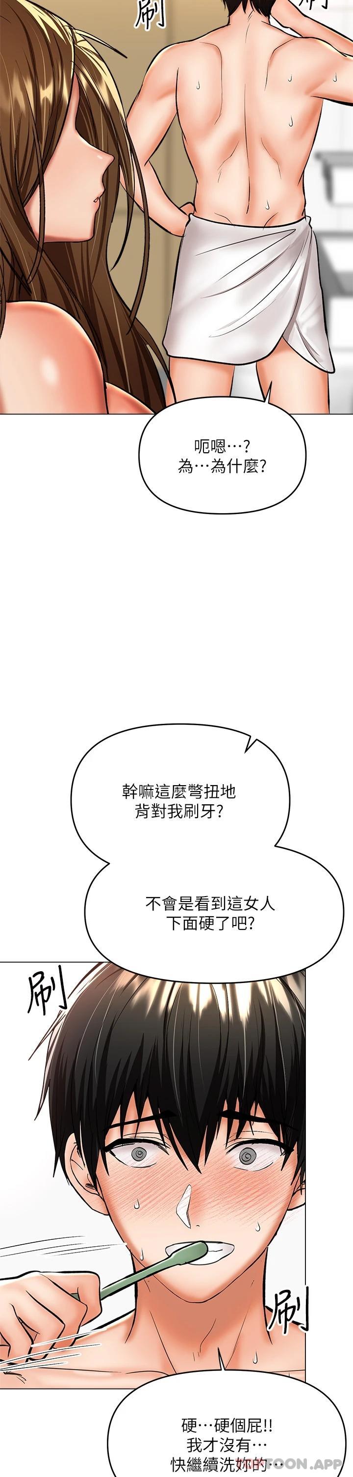 25P - 干爹，请多指教