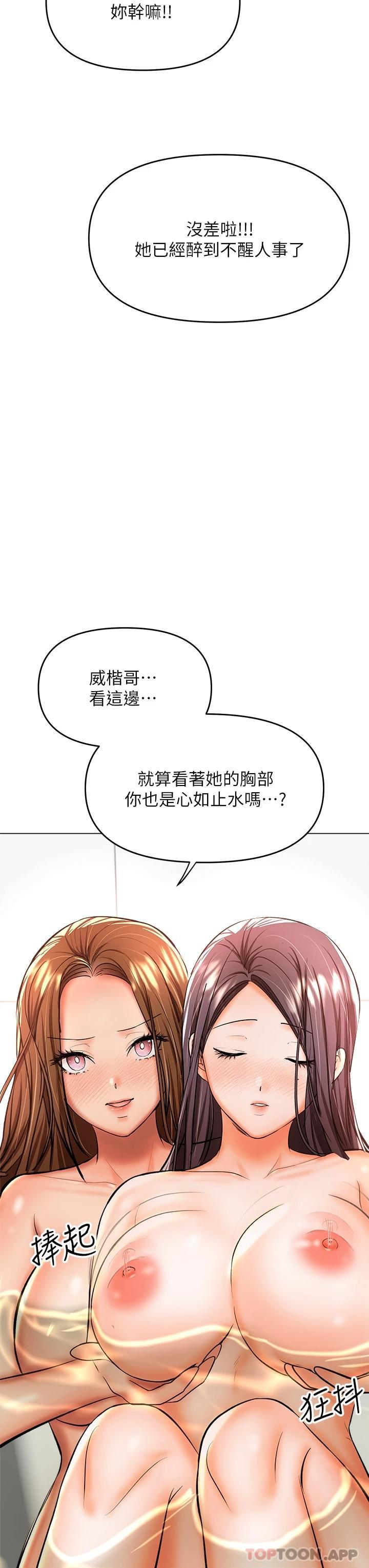 30P - 干爹，请多指教