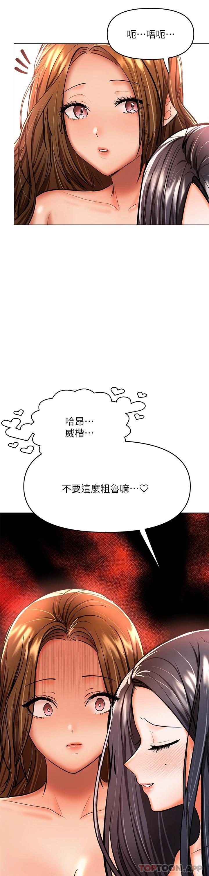 33P - 干爹，请多指教