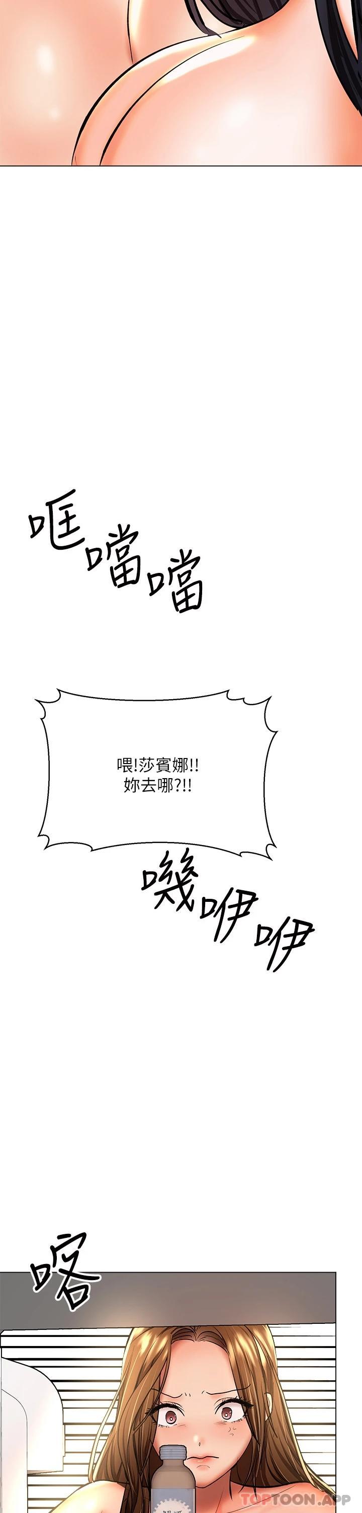 34P - 干爹，请多指教