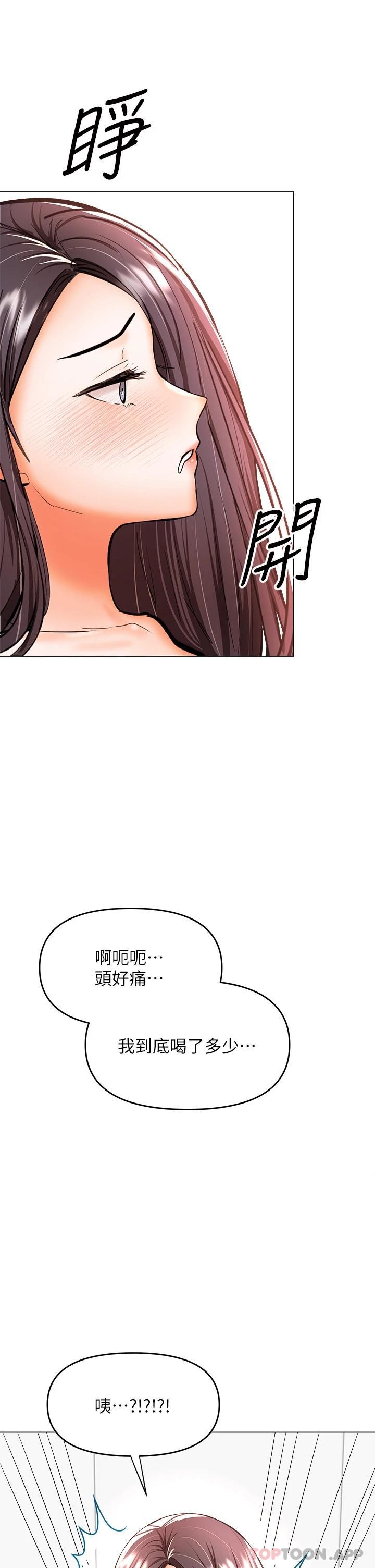 36P - 干爹，请多指教