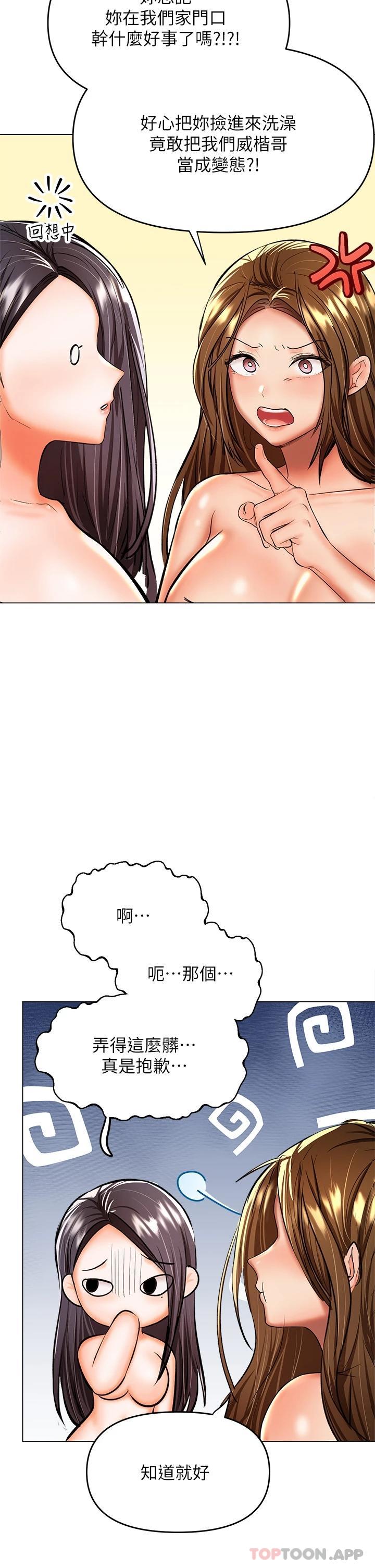 39P - 干爹，请多指教